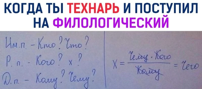 Немного математических мемов :) Немного математических мемов :)