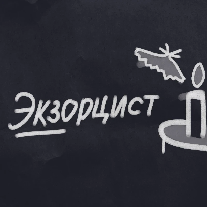 Тир-лист альбома Доши || Послушал "по направлению к смерти" Тир-лист альбома Доши || Послушал "по направлению к смерти"