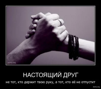  он дебил