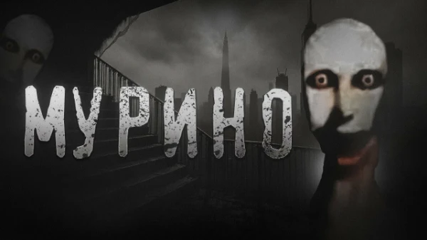 Игроки исследуют этажи заброшенного здания, избегают монстров и ищут выход. Каждая сессия уникальна благодаря случайным событиям — никогда не знаешь, что ждёт за следующей дверью