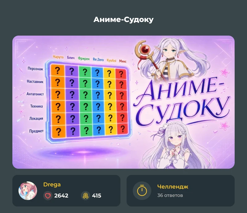 Лучшие из лучших! Августовский дайджест 2026! Лучшие из лучших! Августовский дайджест 2026!