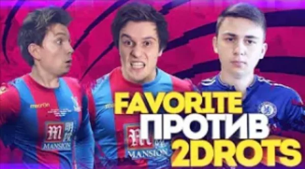 Вам предстоит выбрать лучший матч кубка фиферов 2016-2019. Если какой-то матч я не вставил в тест пишите в комментариях. 