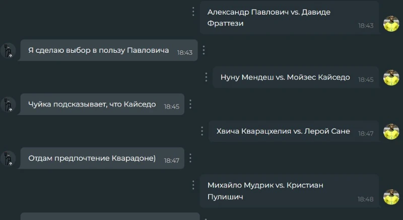 Кто Дороже? | Турнир Кто Дороже? | Турнир