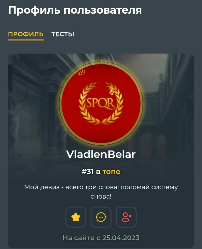 Вот он - Владлен! Вот он - Владлен!