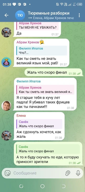 Побег из тюрьмы Pikuco (Невошедшое) Побег из тюрьмы Pikuco (Невошедшое)
