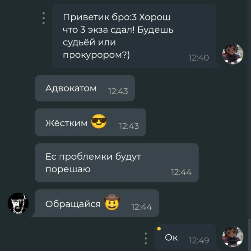 ля старая переписка с Wolfram, какая ностальгия))) ля старая переписка с Wolfram, какая ностальгия)))
