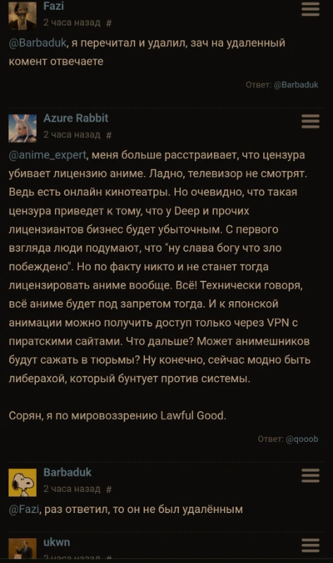 Я впервые побыл на Шикимори и знатно о**ел Я впервые побыл на Шикимори и знатно о**ел