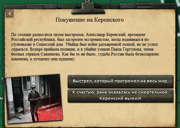 Ну не могут они спокойно жить, не могут... Ну не могут они спокойно жить, не могут...