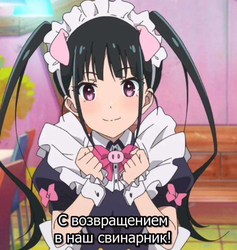 Топовый момент Топовый момент