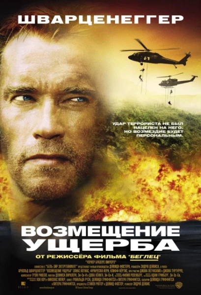 Описание в первой части