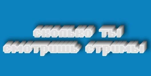 тест