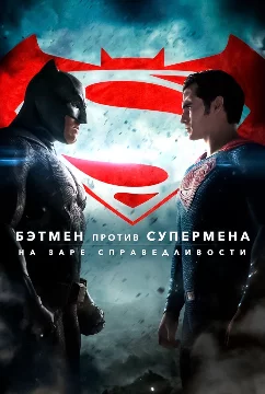 Замах на рубль, удар самому себе по лицу
