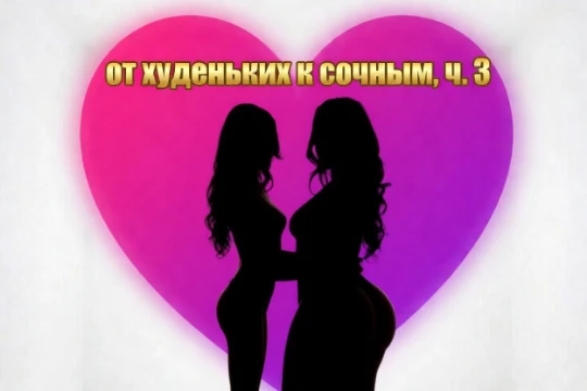 Продолжаю доить эту тему, уже очень мало годных актрис осталось, наверное на 1 тест, максимум на 2:) 