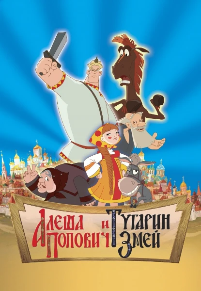 Лета Факен Gou