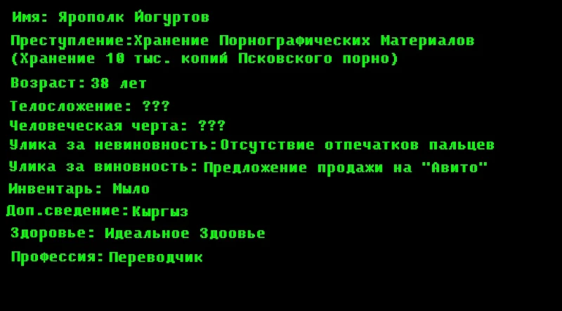 Побег из тюрьмы Pikuco (Раунд 7) Побег из тюрьмы Pikuco (Раунд 7)