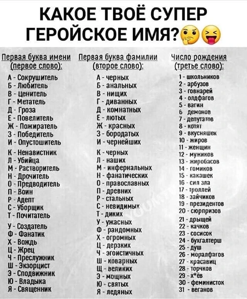 Поржём... xD Поржём... xD