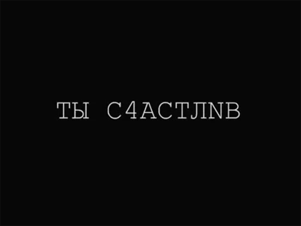 Те самые тревожные СФ и картинки со всего интернета. Готовы ли вы к пугающему выбору глубин цифрового кошмара?