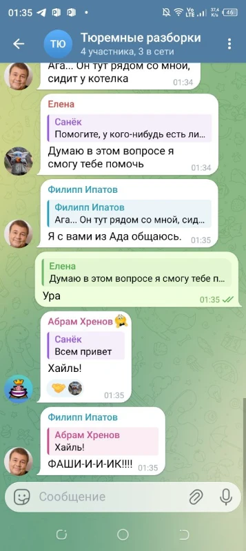 Побег из тюрьмы Pikuco (Невошедшое) Побег из тюрьмы Pikuco (Невошедшое)