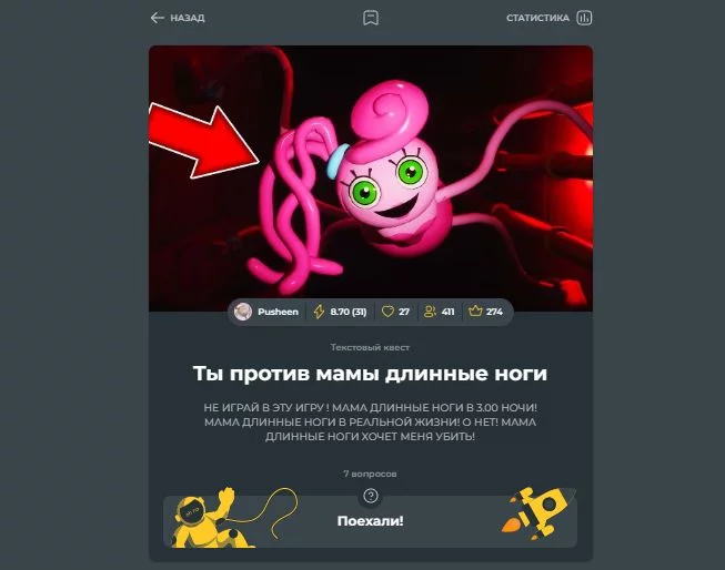 САМЫЙ СТРАННЫЙ И ТУПОЙ ТЕСТ КОТОРЫЙ Я СОЗДАЛ В ЭТОМ ГОДУ ЭТО: Ты против мамы длинные ноги САМЫЙ СТРАННЫЙ И ТУПОЙ ТЕСТ КОТОРЫЙ Я СОЗДАЛ В ЭТОМ ГОДУ ЭТО: Ты против мамы длинные ноги