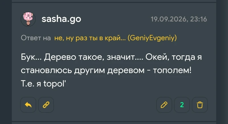 Меняю аватарку каждый день! День 14-15 Меняю аватарку каждый день! День 14-15
