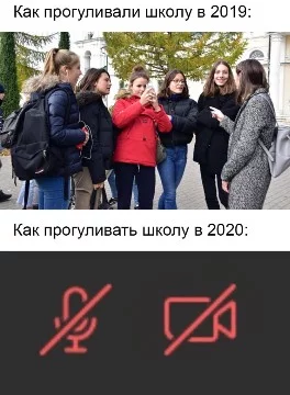 Тебе надо выбрать лучший мем про школу