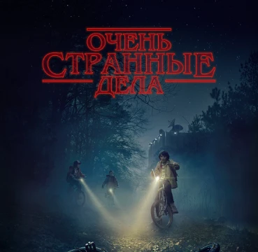 Выберите лучший сериал из моих любимых