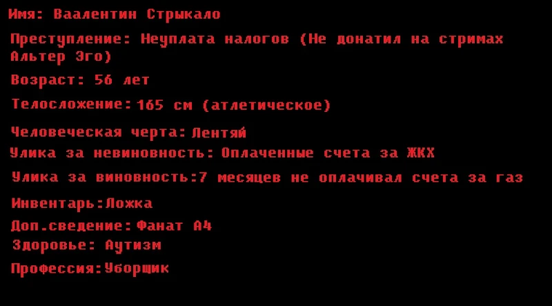 Побег из тюрьмы Pikuco (Финал!) Побег из тюрьмы Pikuco (Финал!)