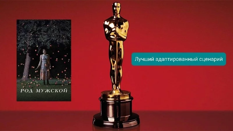 Мой - Род мужской, ваш - Род мужской Мой - Род мужской, ваш - Род мужской