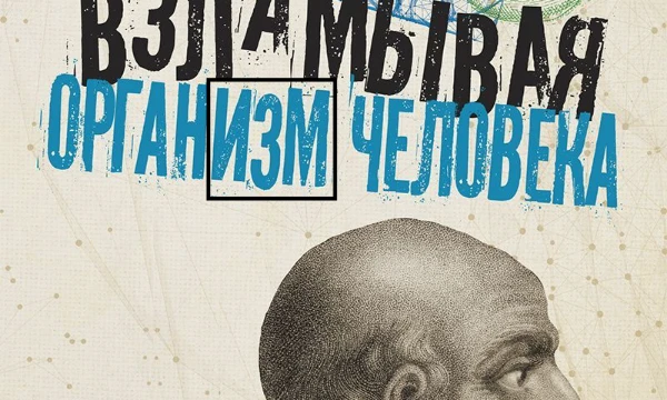 В этом тесте НЕТ повесточки! Вернём "измам" былую славу! (Из-за ограничения по знакам пол будет только мужской).