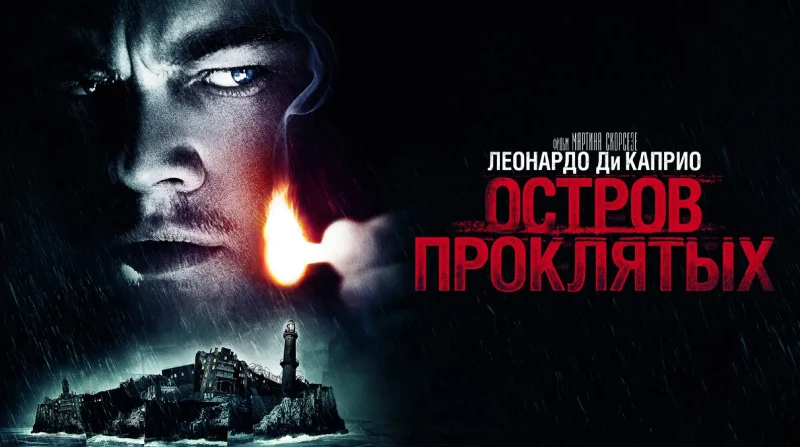 Весь фильм был обманом! 5 киношедевров с финалами, которые заставят вас пересмотреть их. Весь фильм был обманом! 5 киношедевров с финалами, которые заставят вас пересмотреть их.