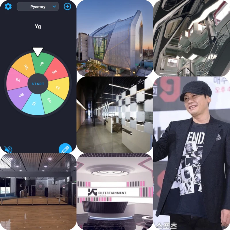 Компания - YG ENTERTAINMENT Компания - YG ENTERTAINMENT