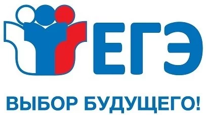 Приближается один из самых важных дней в твоей жизни - сдача ЕГЭ! Насколько хорошо ты подготовишься к этому испытанию? Сейчас узнаем! (К слову, запятые в бланке, обычно, не ставятся. Не благодари!)