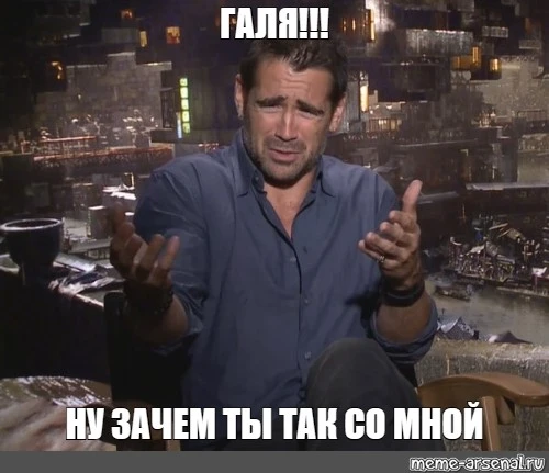 Выберите какое имя хуже всего. 