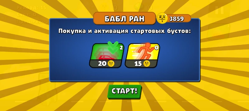 Бонусы: Бонусы: