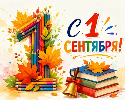 Тир лист по лучшим мемам сентября 2026