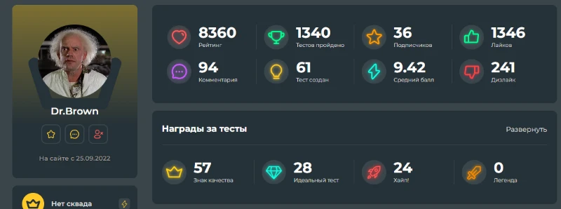 Мини интервью (enderrr)(Dr.Brown)(Scubi-Doo)(Рикардио)(PRINCIP69) Мини интервью (enderrr)(Dr.Brown)(Scubi-Doo)(Рикардио)(PRINCIP69)