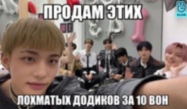 летс гоу