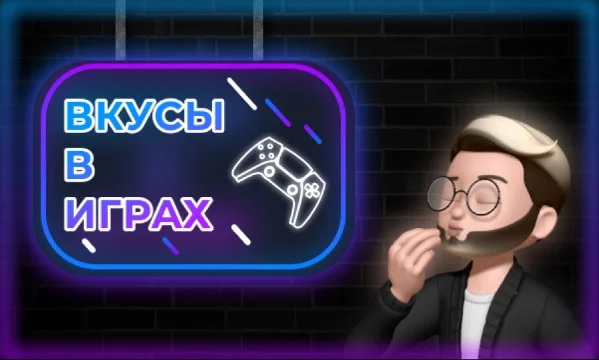 В данном турнире, вы узнаете все мои предпочтения в играх и чуть-чуть не любимого. Желаю вам приятного прохождения (´• ω •) ♡