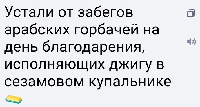 Жиза, ведь я действительно устал от этого, просто я каждый день вижу их под окном. Жиза, ведь я действительно устал от этого, просто я каждый день вижу их под окном. 