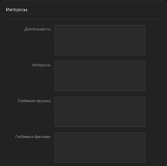 Про всё здесь не расскажешь. Да и текст идёт без картинок просто полотном. Пользоваться таким скучно. Про всё здесь не расскажешь. Да и текст идёт без картинок просто полотном. Пользоваться таким скучно. 