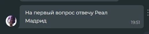 Первый вопрос Juravli Первый вопрос Juravli