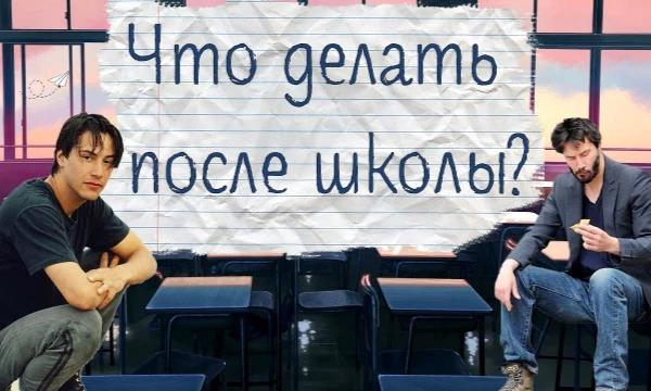 32 варианта разных вузов, колледжей, институтов, проститутов, гимназий, садиков, школ, лицеев, ООО Добрые люди, работ или робот !!!!!