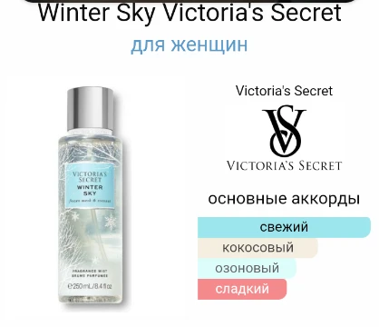предлагаю выбрать его 