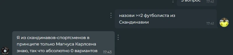 Пес кошачий - 0 балл Пес кошачий - 0 балл
