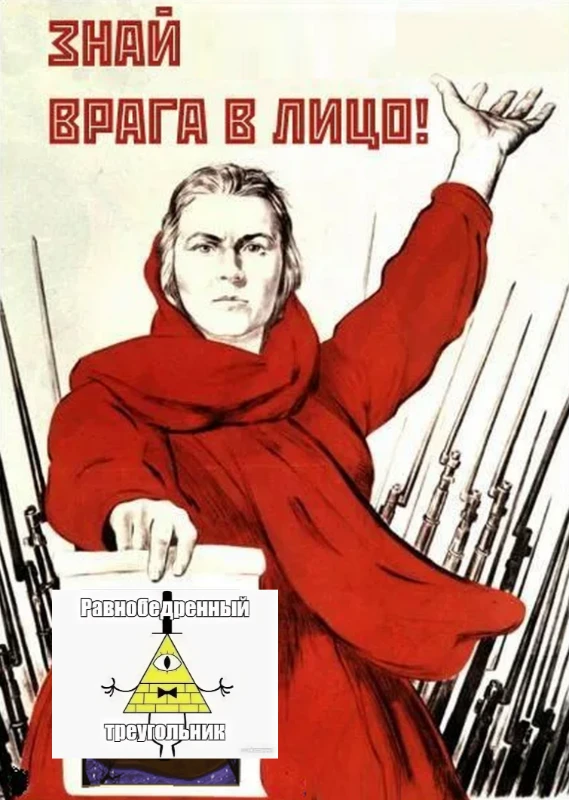 знайте знайте