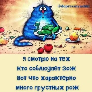 Смешшшно!!? Смешшшно!!?