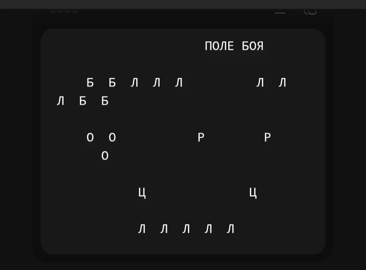 Расстановка армии Claude, очень необычная и странная Расстановка армии Claude, очень необычная и странная