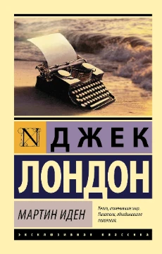 Присутствуют как зарубежные, так и российские писатели