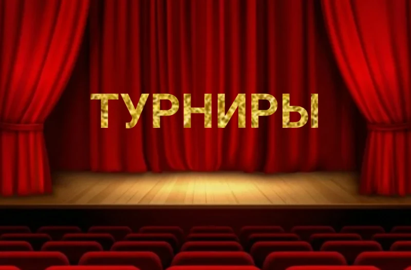 Обзор летнего конкурса 2025 Обзор летнего конкурса 2025