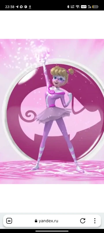 Пигелла Пигелла